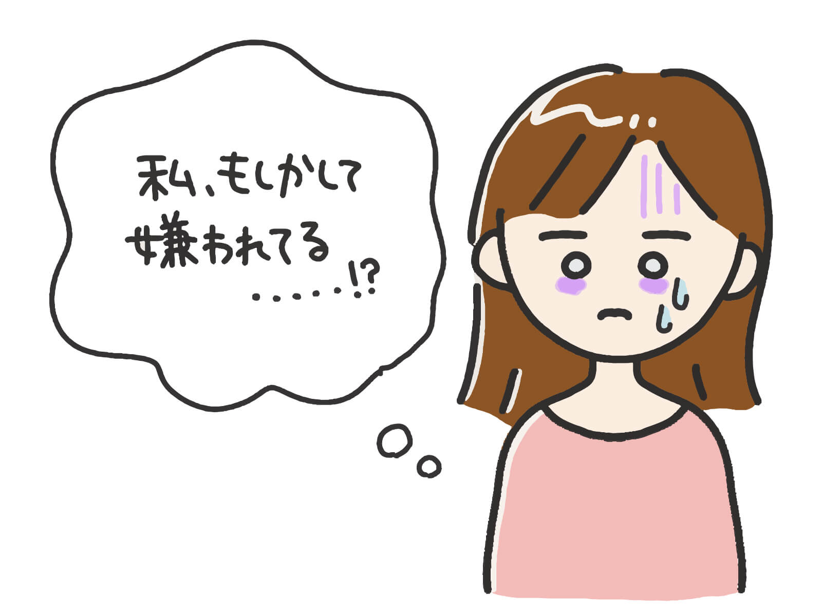 嫌われているかもと心配そうな女性　イメージ画像